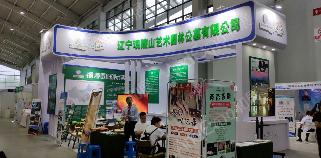 沈阳体育博览会图片29