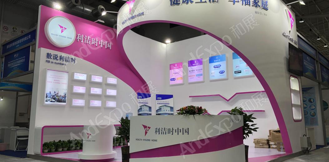 全球健康大会图片43