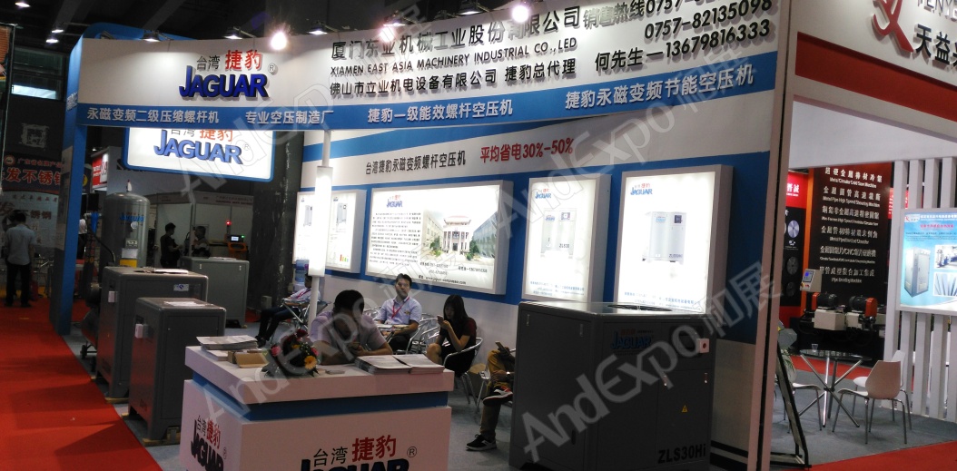 广州金属冶金展图片15
