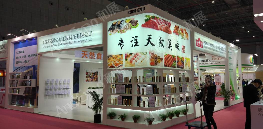 上海食品添加剂和配料展图片277