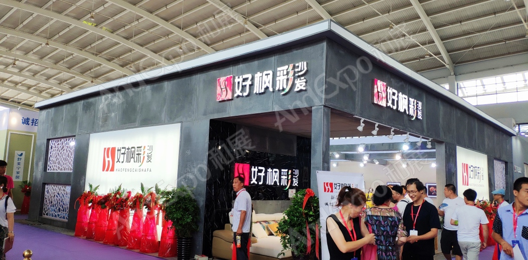 沈阳家具博览会图片320