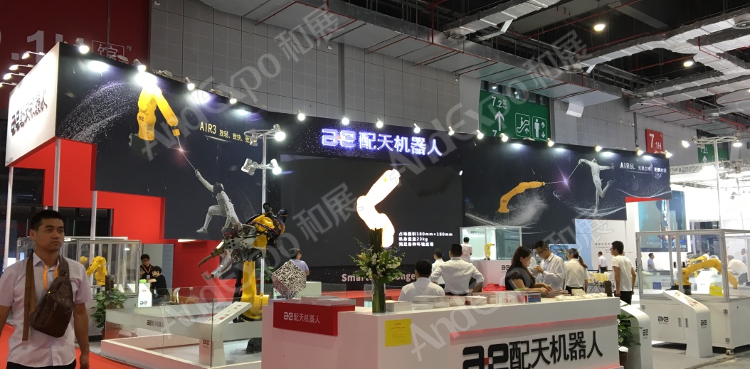 上海工博会图片1102