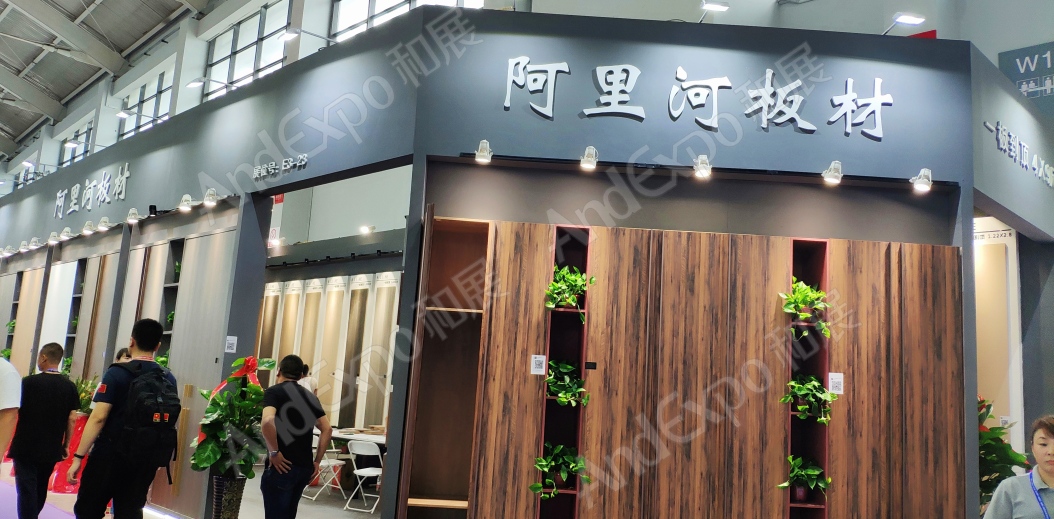 沈阳家具博览会图片125