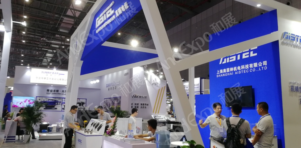 上海工博会图片561