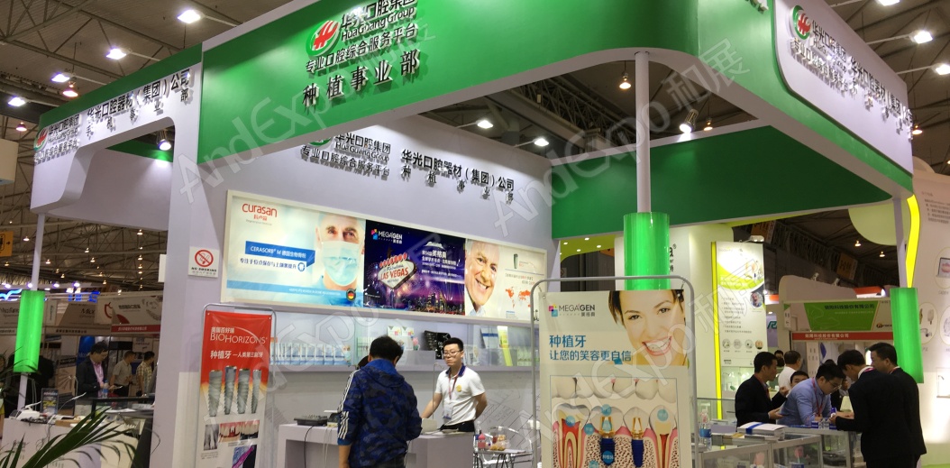 西部口腔展图片97
