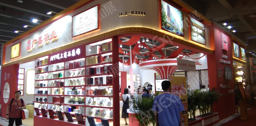 广州茶博会图片105