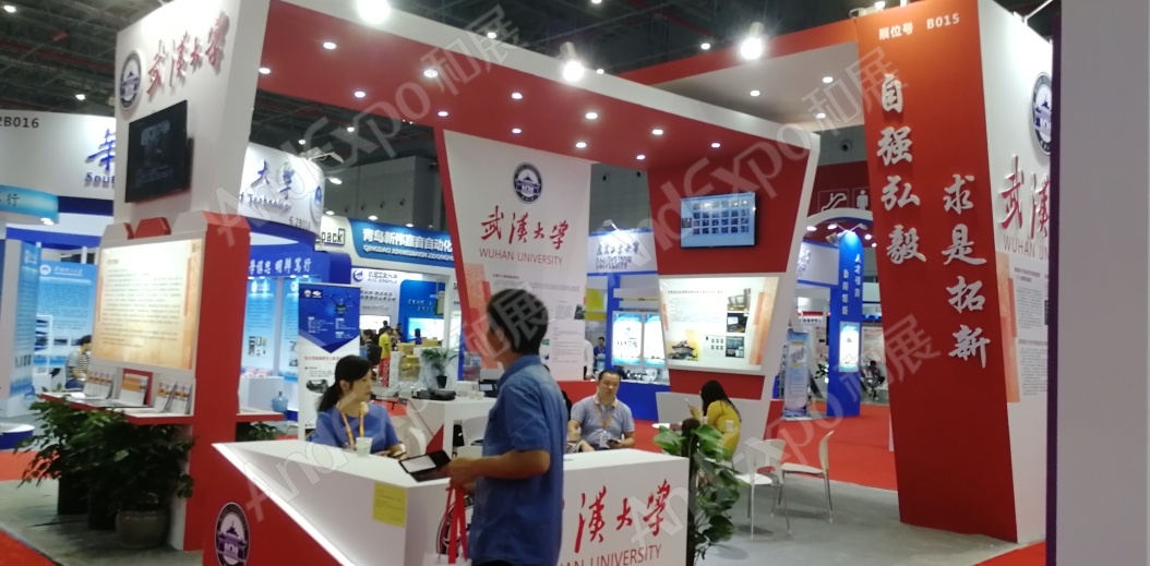 上海工博会图片578