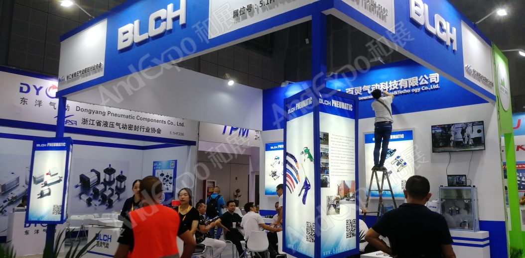 上海工博会图片388