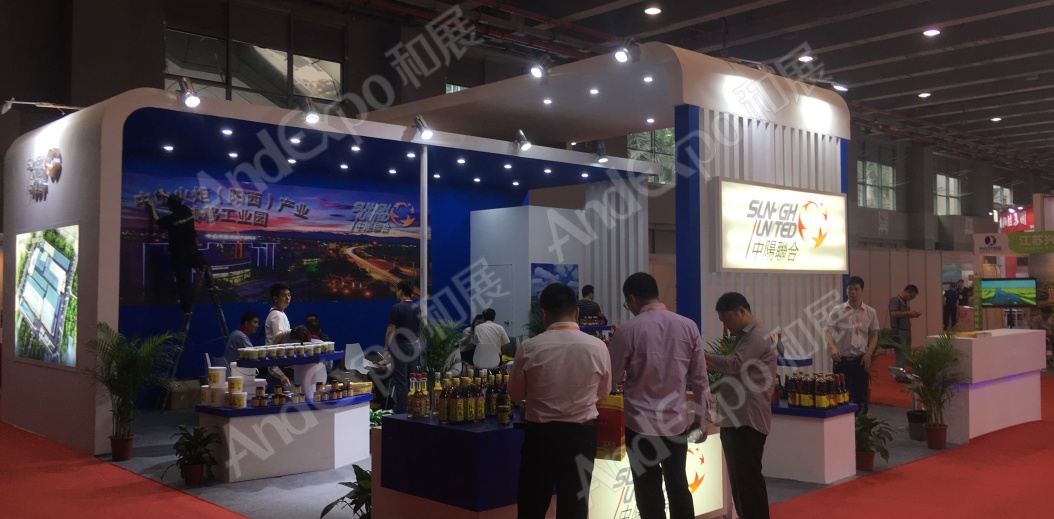 广州调味品博览会图片35