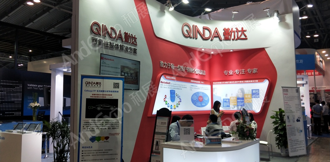 上海汽车测试控制展图片37