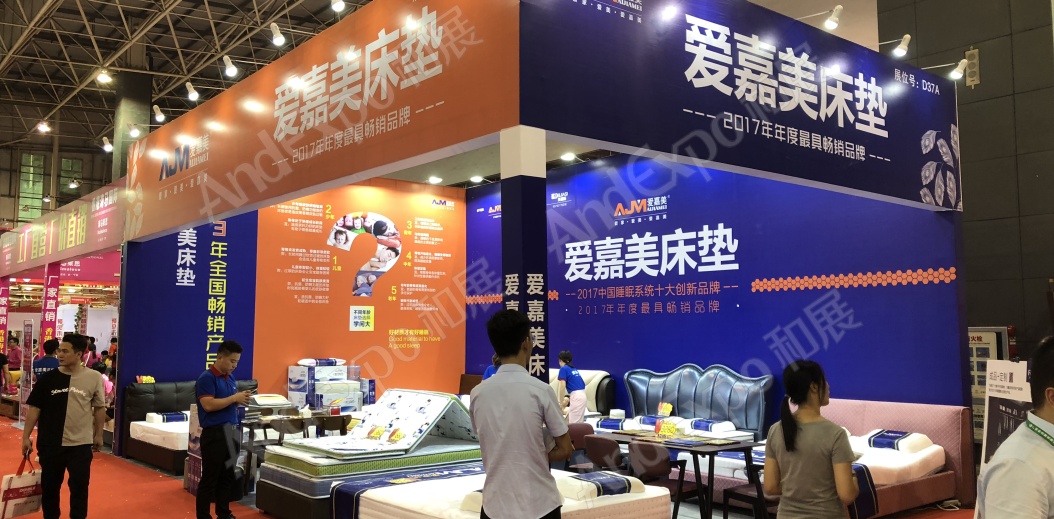 东莞房地产家装博览会图片17