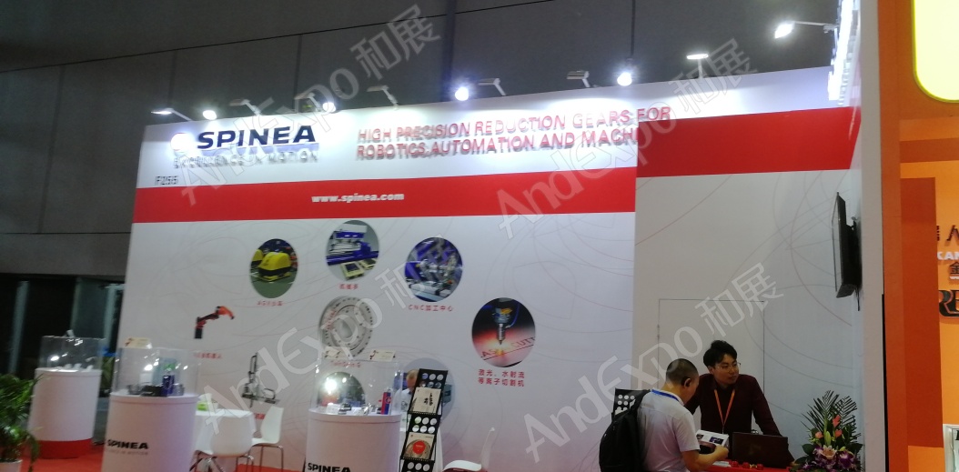 上海工博会图片733