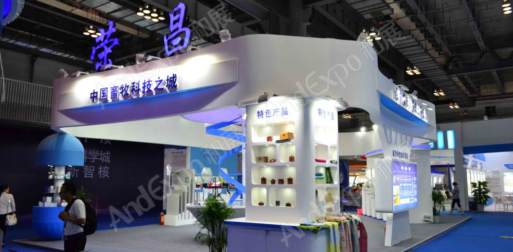 重庆高新技术交易会图片29