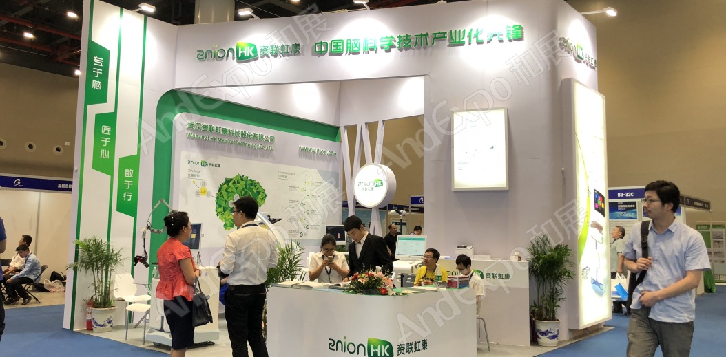 中国生物产业大会图片45