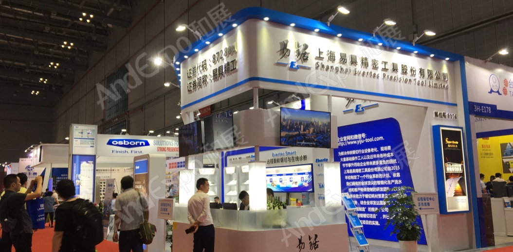 上海工博会图片1031