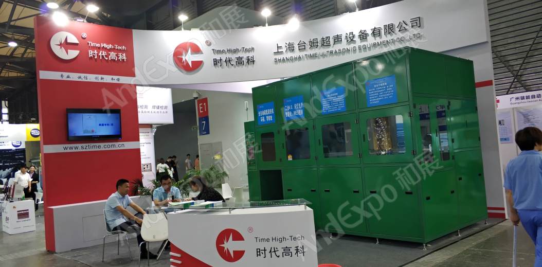 上海汽车制造装备与材料展图片199