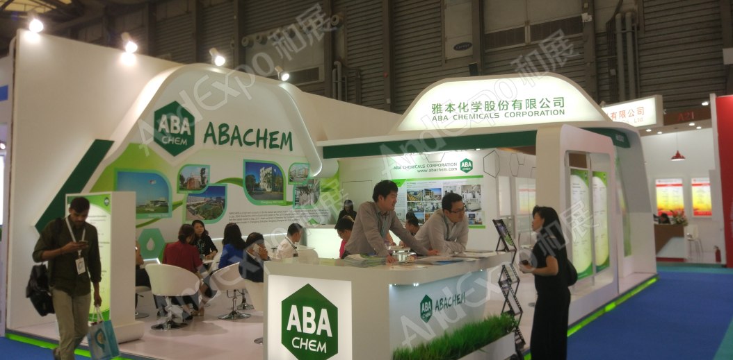 世界制药原料展图片456