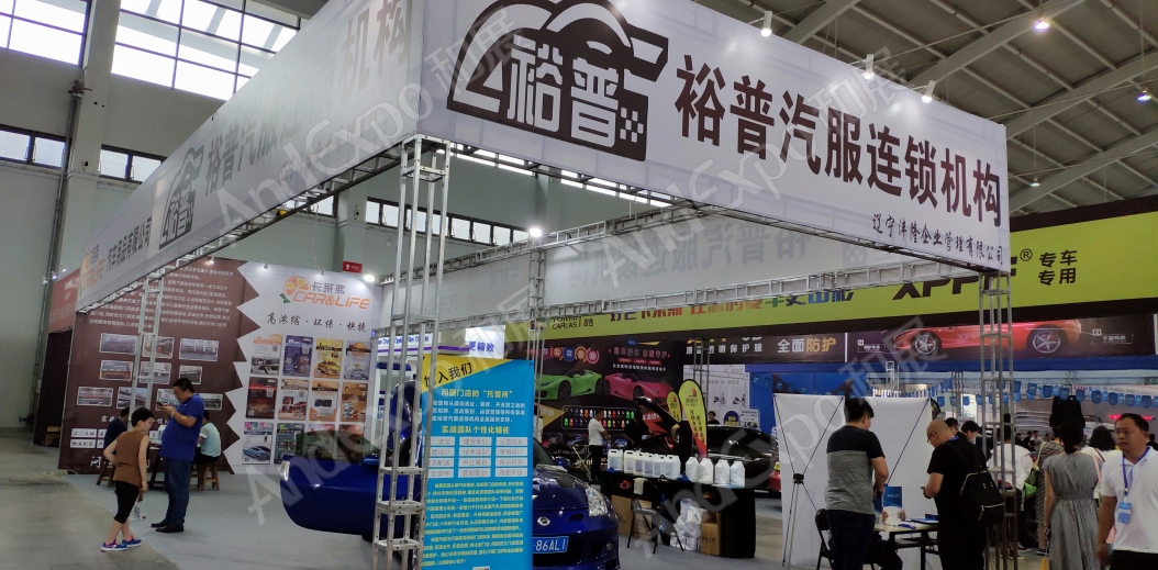 沈阳体育博览会图片72