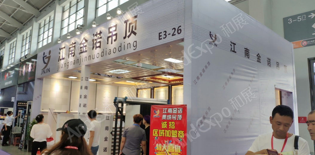 沈阳家具博览会图片142