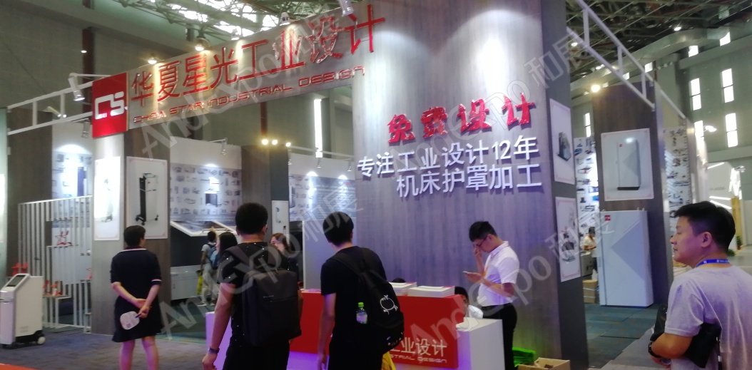 上海工博会图片1251