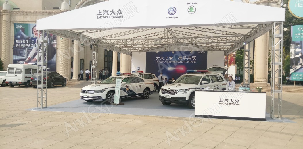 北京警用装备及反恐技术研讨会图片28