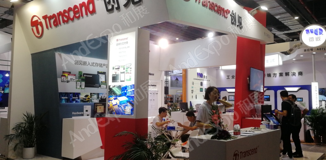 上海工博会图片402