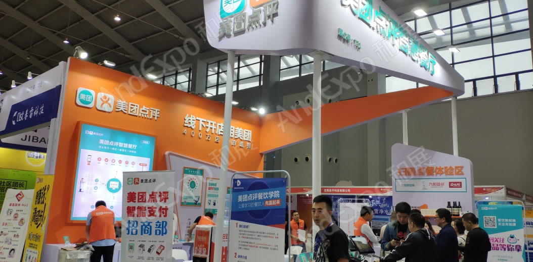 沈阳农业博览会图片21
