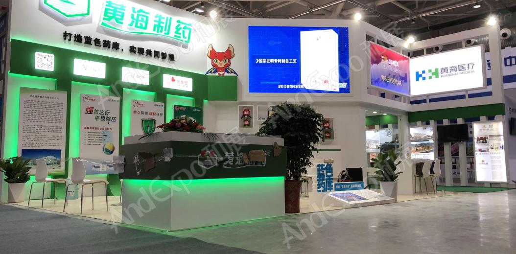 全球健康大会图片34