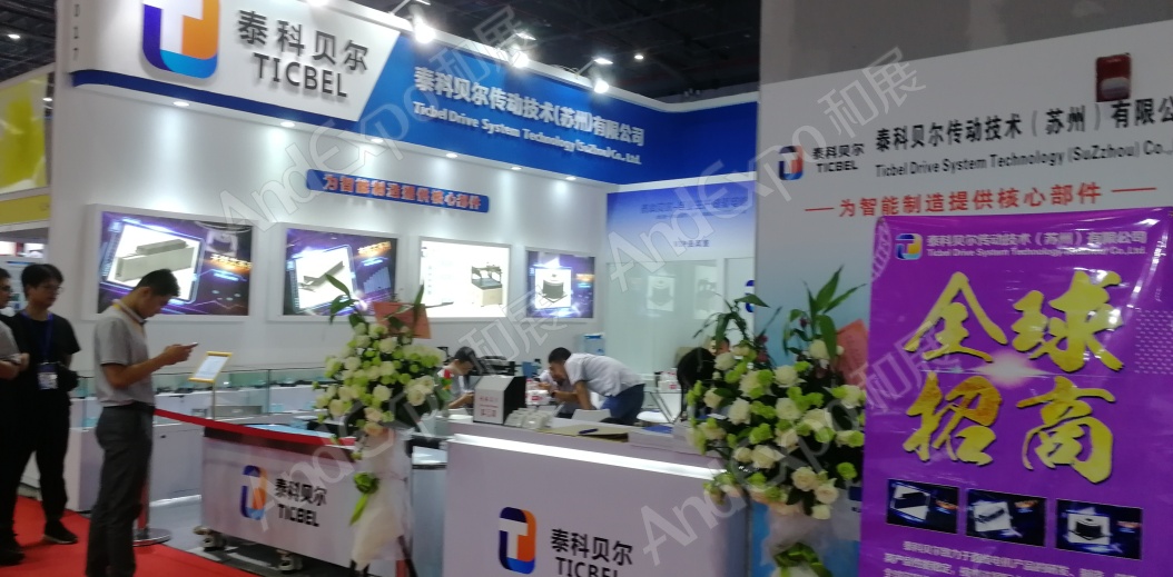 上海工博会图片584