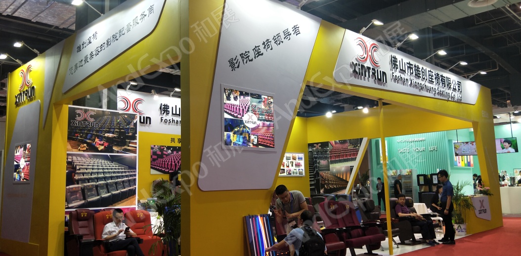 上海电影展图片67