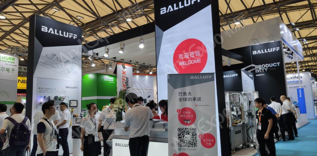 上海汽车制造技术及装备展509