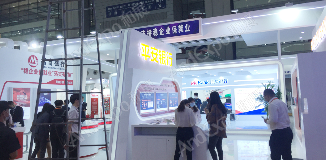 深圳金融博览会37