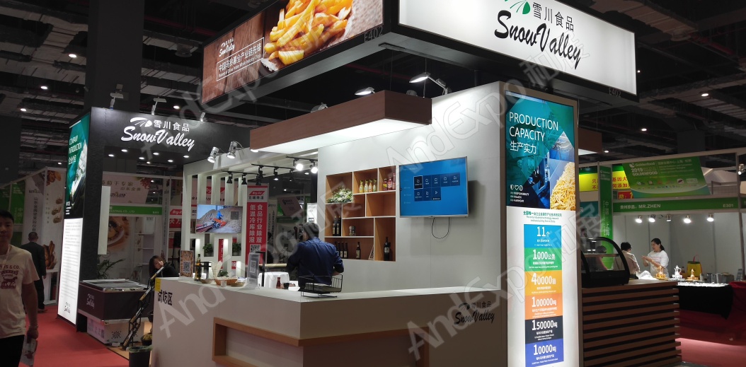 上海美食展图片71