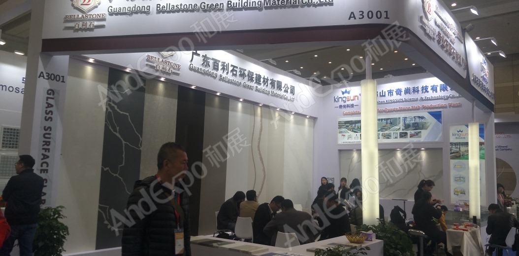 厦门石材展图片161