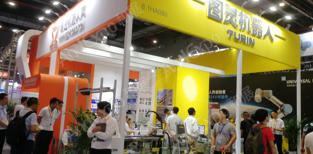 上海工博会图片713