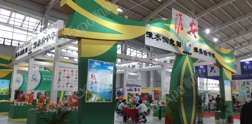 沈阳农业博览会图片28