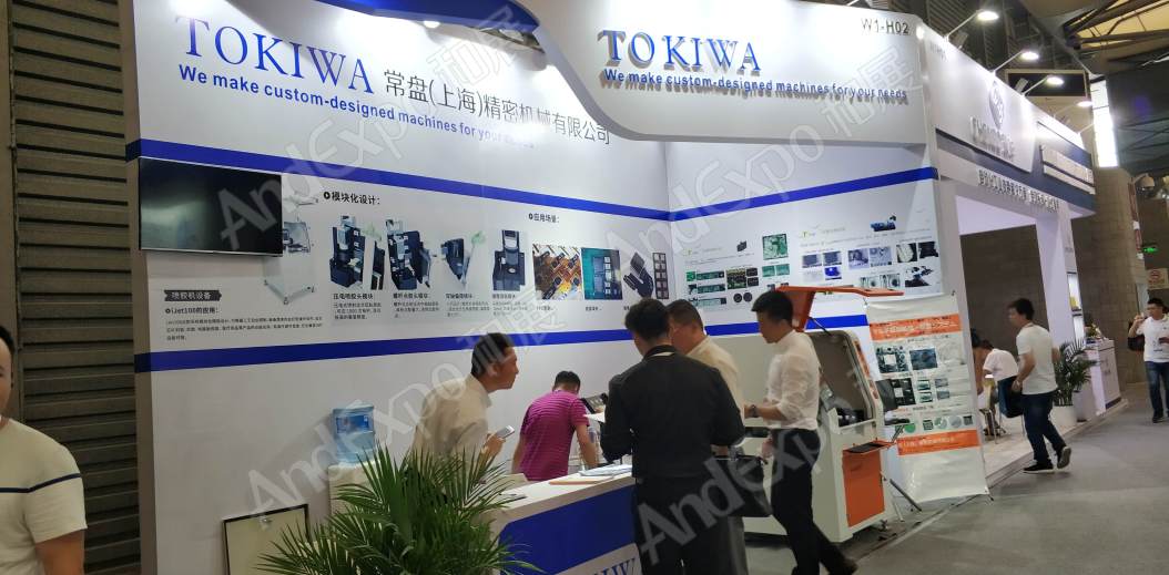上海汽车制造装备与材料展图片149
