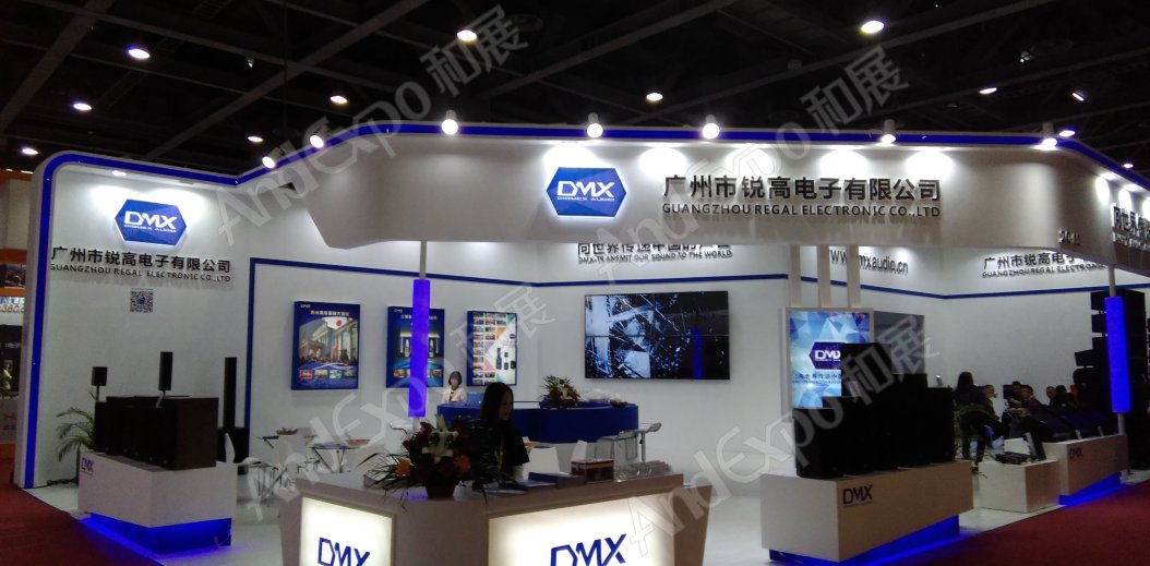 广州演艺设备展图片13
