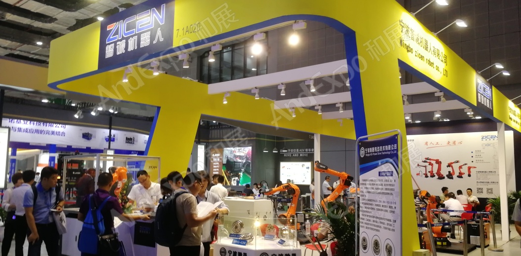 上海工博会图片839