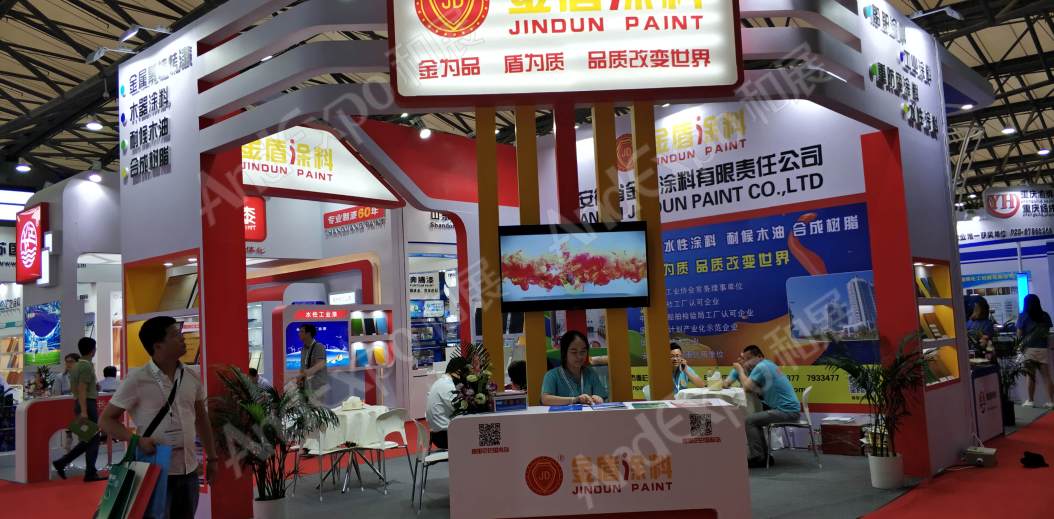 中国上海涂料博览会图片4