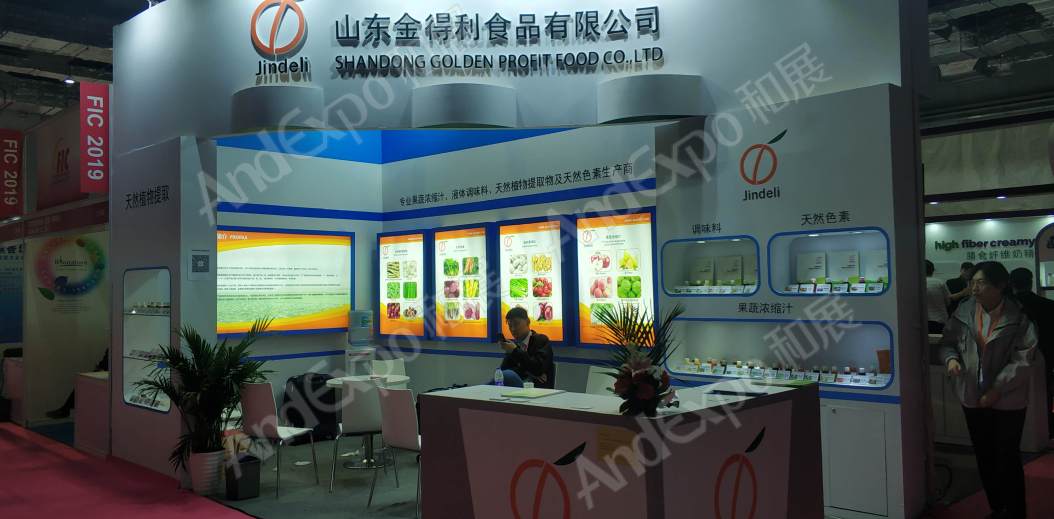 上海食品添加剂展图片137
