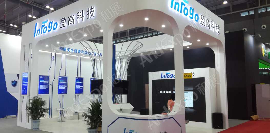 长沙网络安全大会图片17