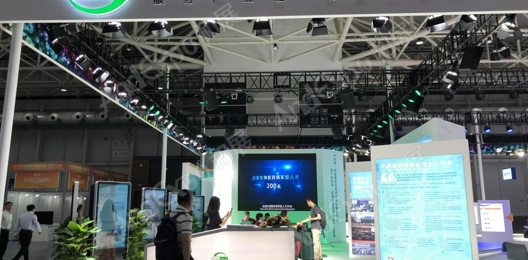 全球健康大会图片4