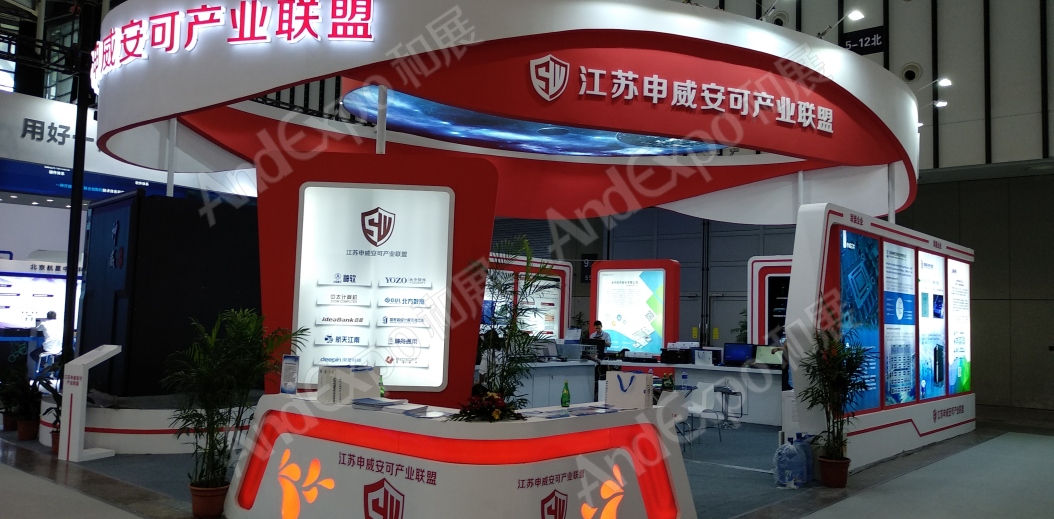 南京软件博览会图片40