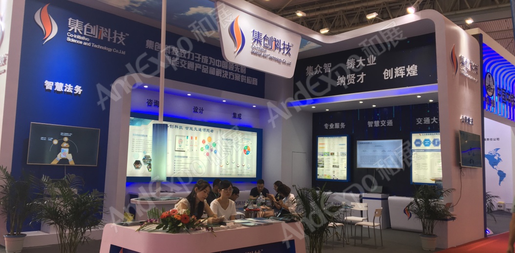 成都交通安全博览会图片110