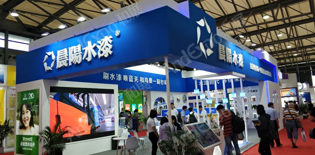 中国上海涂料博览会图片30
