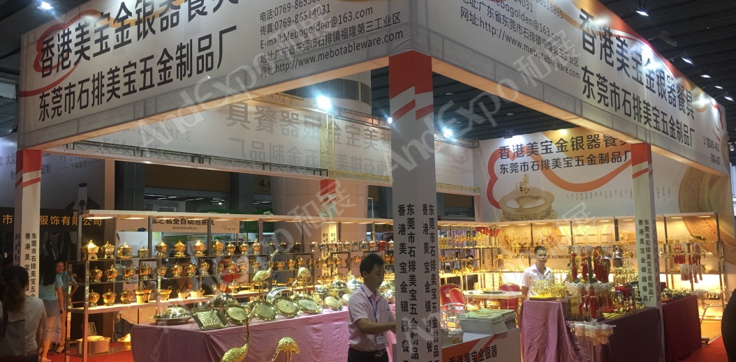 广州旅游博览会图片126