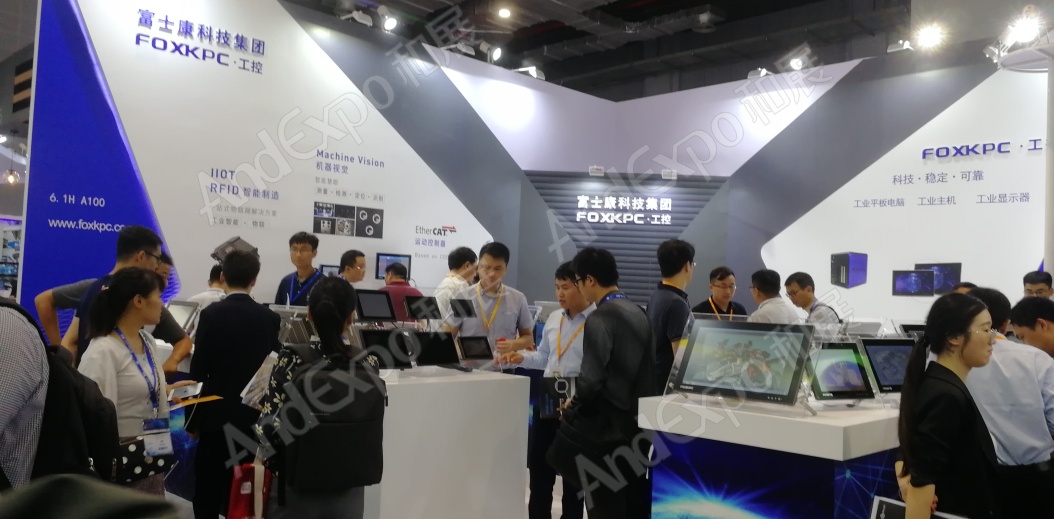 上海工博会图片422