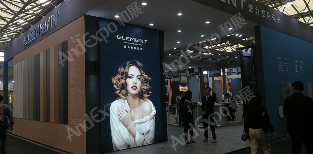 上海酒店用品博览会图片54