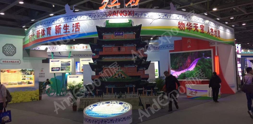 广州文化博览会图片10